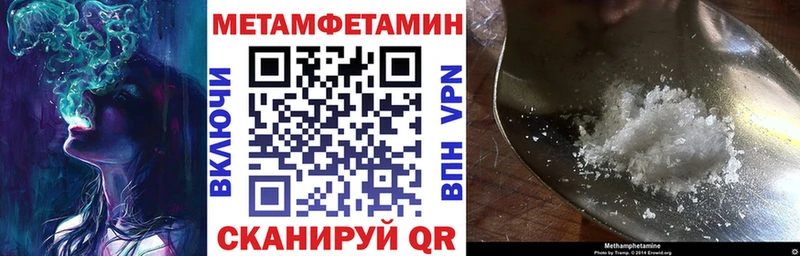 Амфетамин VHQ  Цивильск 