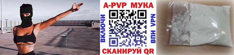 A PVP СК КРИС  Цивильск 