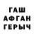 МЕТАДОН VHQ Rini Hasta