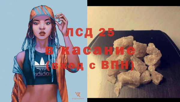 молекула духа Абдулино