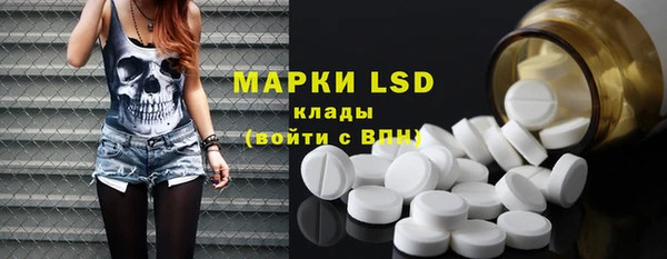 молекула духа Абаза