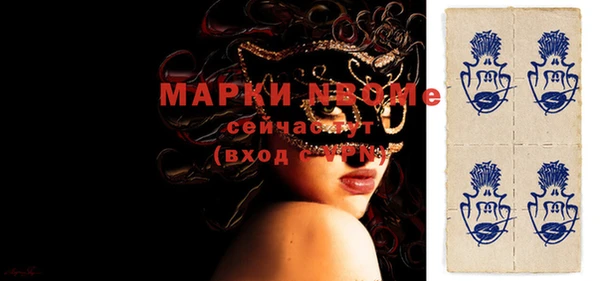 молекула духа Абдулино