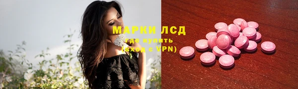 молекула духа Абаза