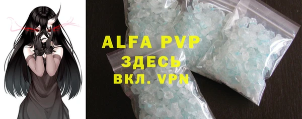 молекула духа Абдулино