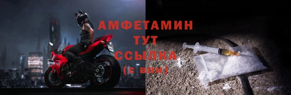 молекула духа Абаза