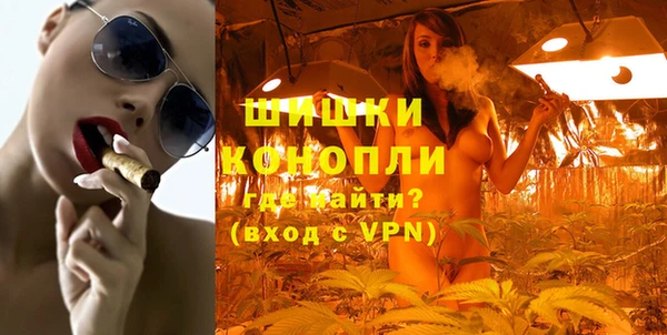 молекула духа Абдулино