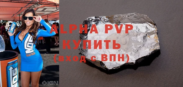 молекула духа Абаза