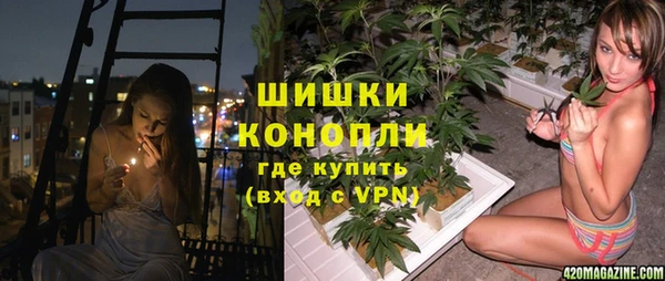 молекула духа Абдулино
