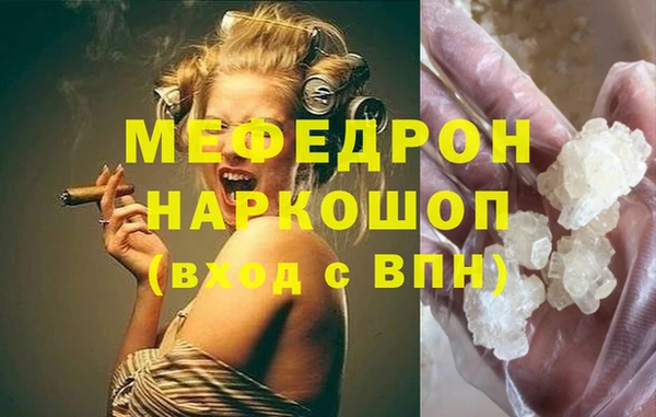 таблы Ачинск
