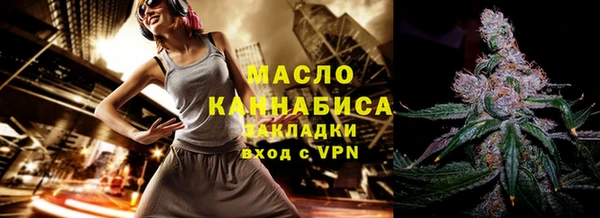 молекула духа Абаза