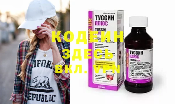 молекула духа Абаза