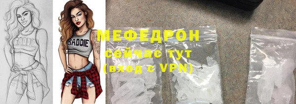 молекула духа Абдулино