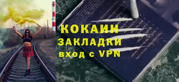 молекула духа Абаза