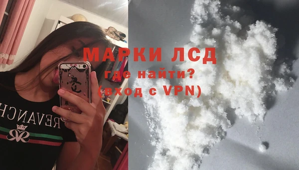 молекула духа Абдулино