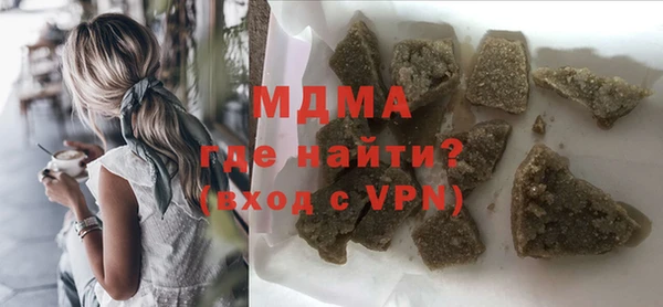 молекула духа Абдулино