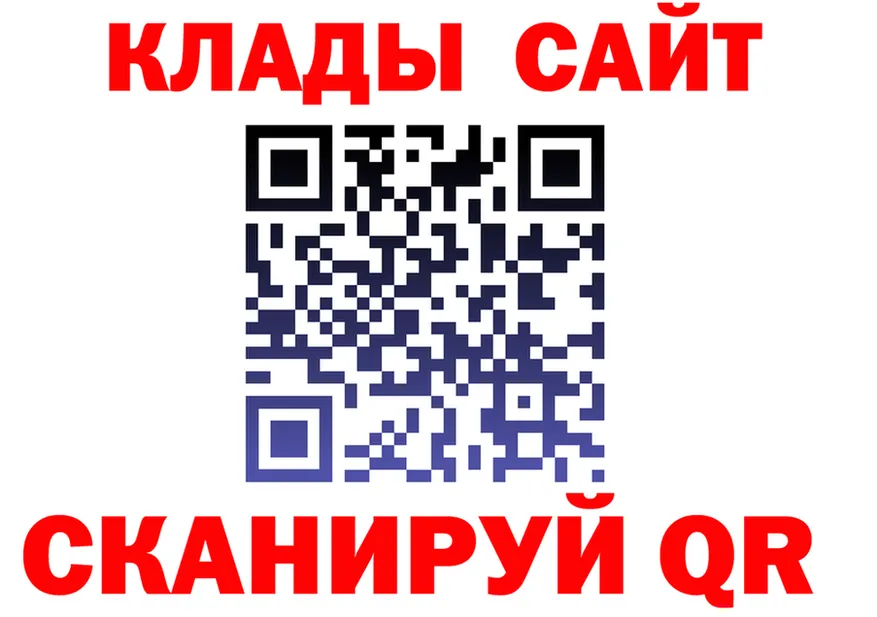 APVP Crystall зеркало это hydra Цивильск