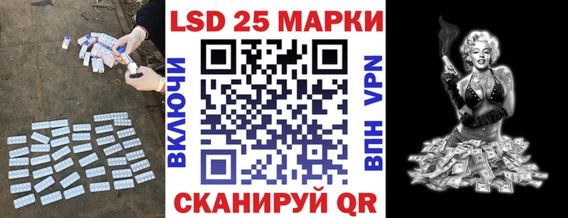 дарнет шоп  Цивильск  LSD-25 экстази ecstasy 