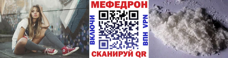 дарк нет Telegram  Цивильск  МЕФ VHQ 