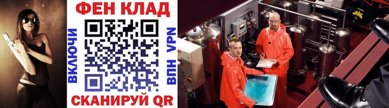 Метамфетамин витя Цивильск