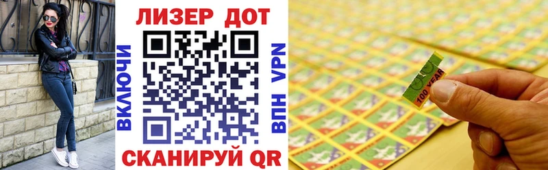 Марки NBOMe 1,8мг Цивильск